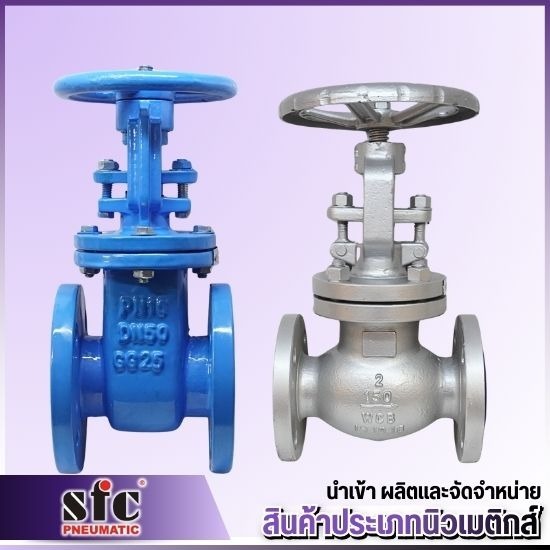 จำหน่ายGate Valve (วาล์วประตูน้ำ)  - ผู้นำเข้าผลิตและจำหน่ายสินค้าประเภทนิวเมติกส์ สมุทรสาคร