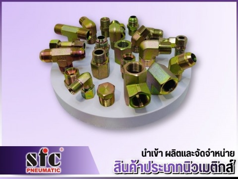 ร้านจำหน่ายอุปกรณ์นิวเมติกส์