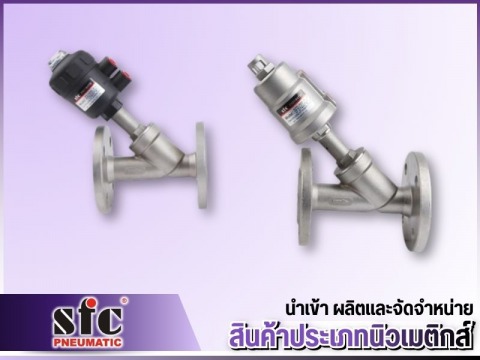อุปกรณ์ระบบลมอุตสาหกรรม