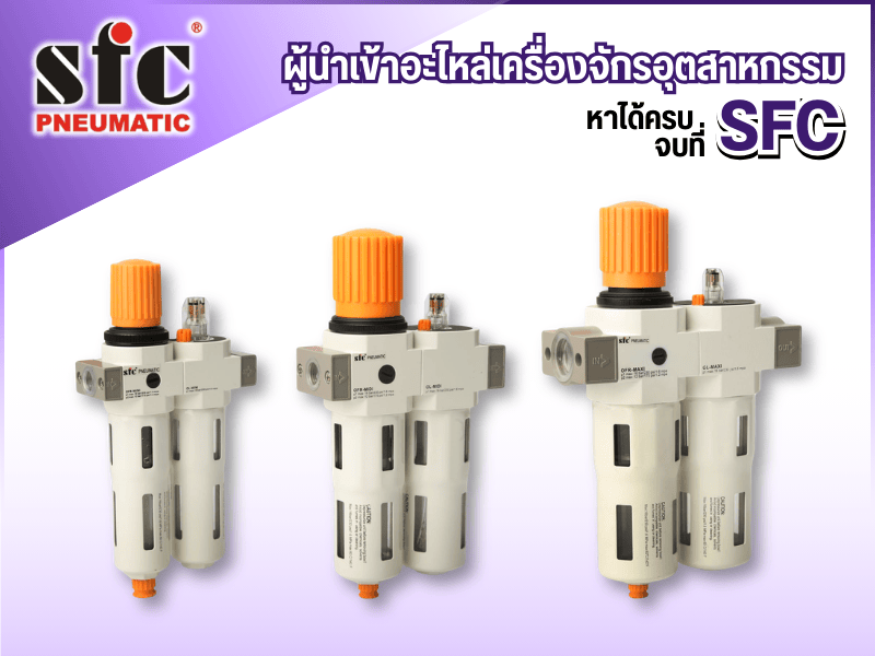 อุปกรณ์ระบบแมคคานิค ราคาโรงงาน